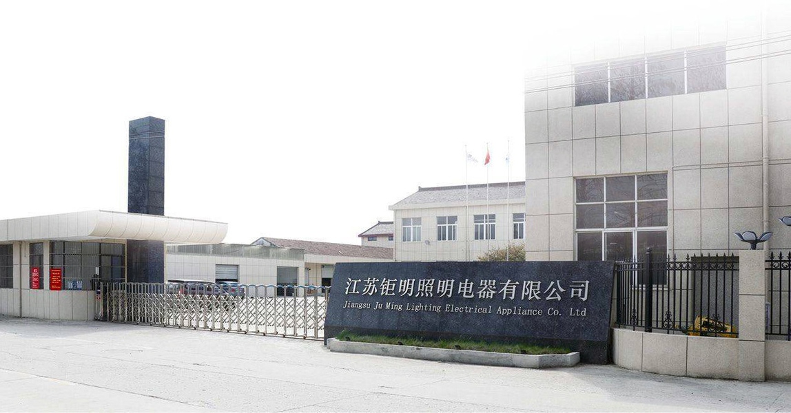 CHINA Jiangsu Ju Ming Lighting Electrical Appliance Co., Ltd Perfil de la compañía