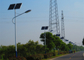 Alumbrado público llevado solar económico de energía 75W DC24V, luces de calle de energía solar de la alta luminancia proveedor